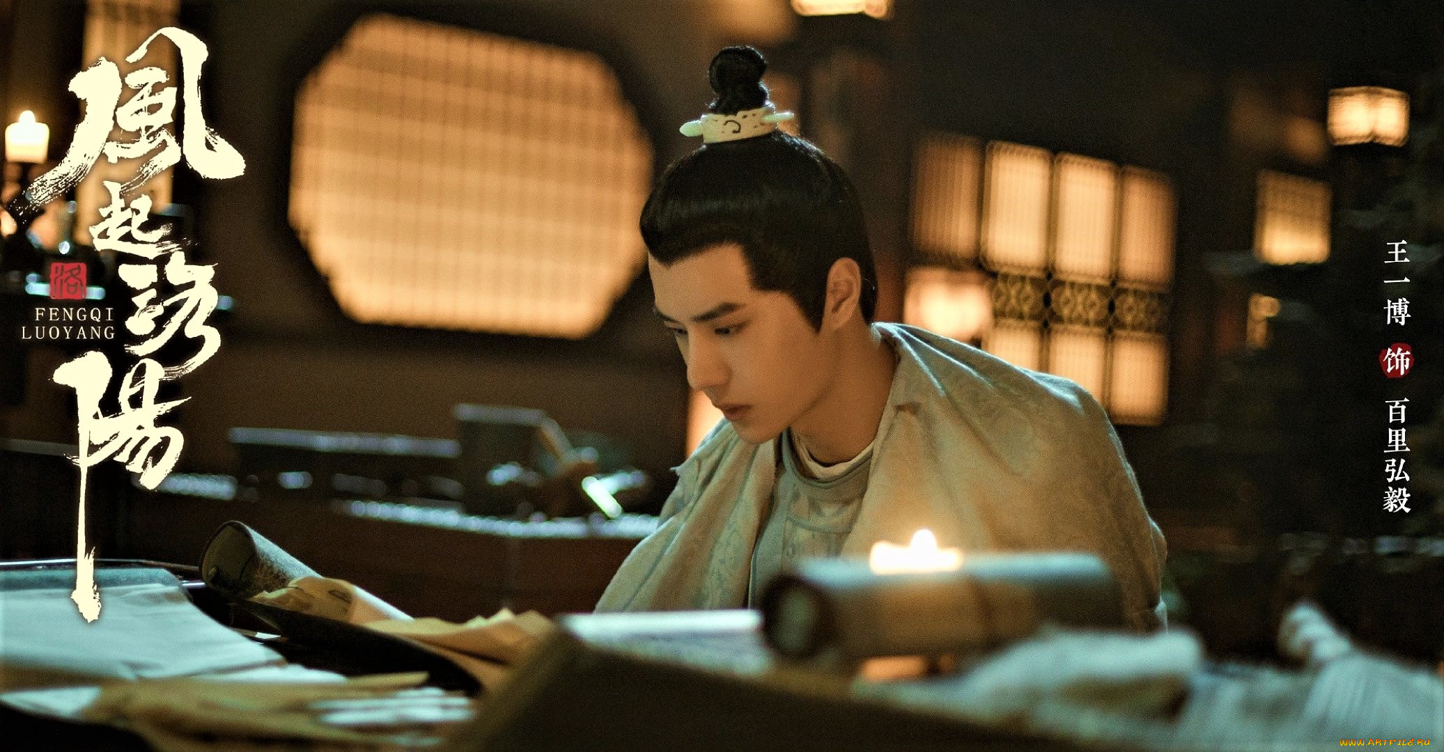  , fengqi luoyang , , , , 